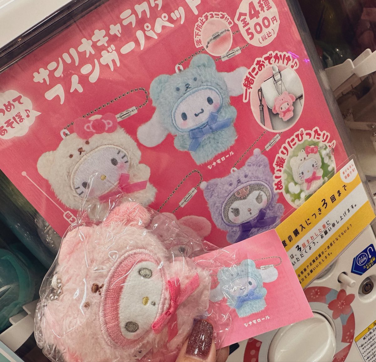 𝔼ℝ𝕀𝕂𝔸🐰⸝꙳* tweet media