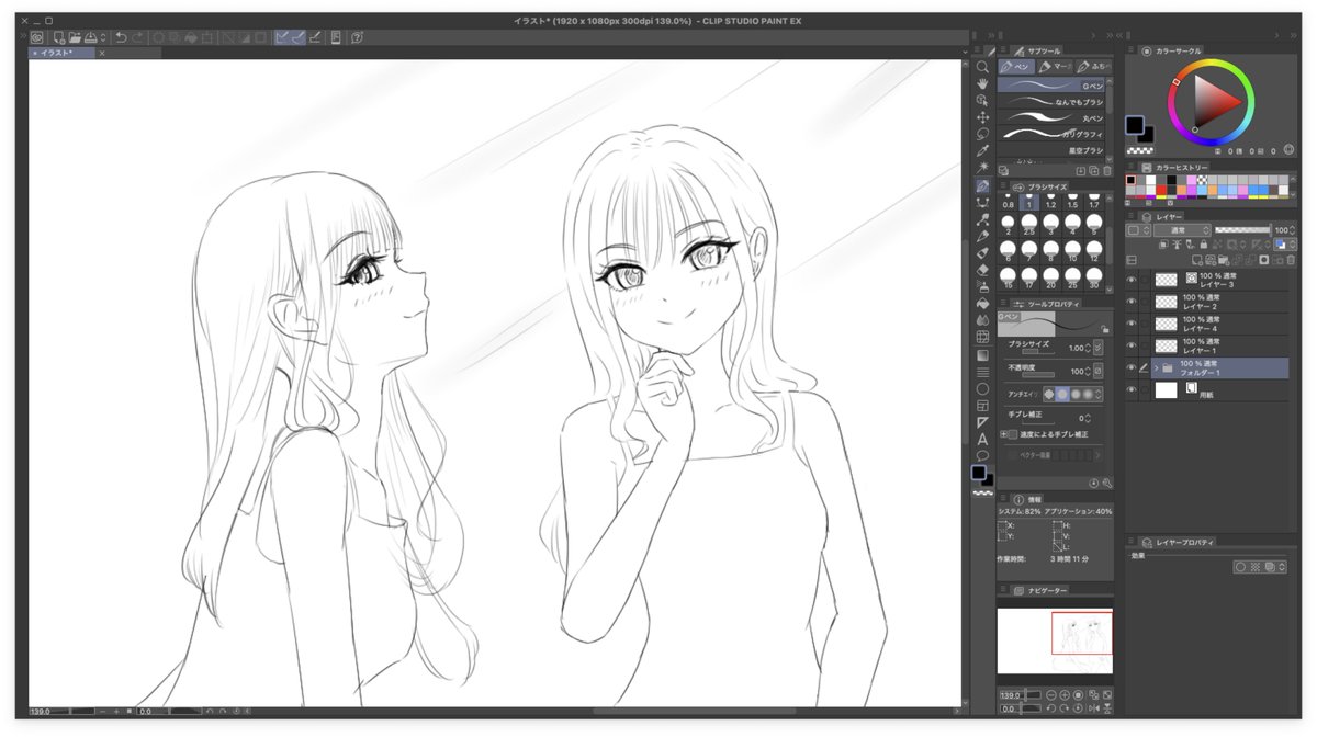 オセロン tweet media