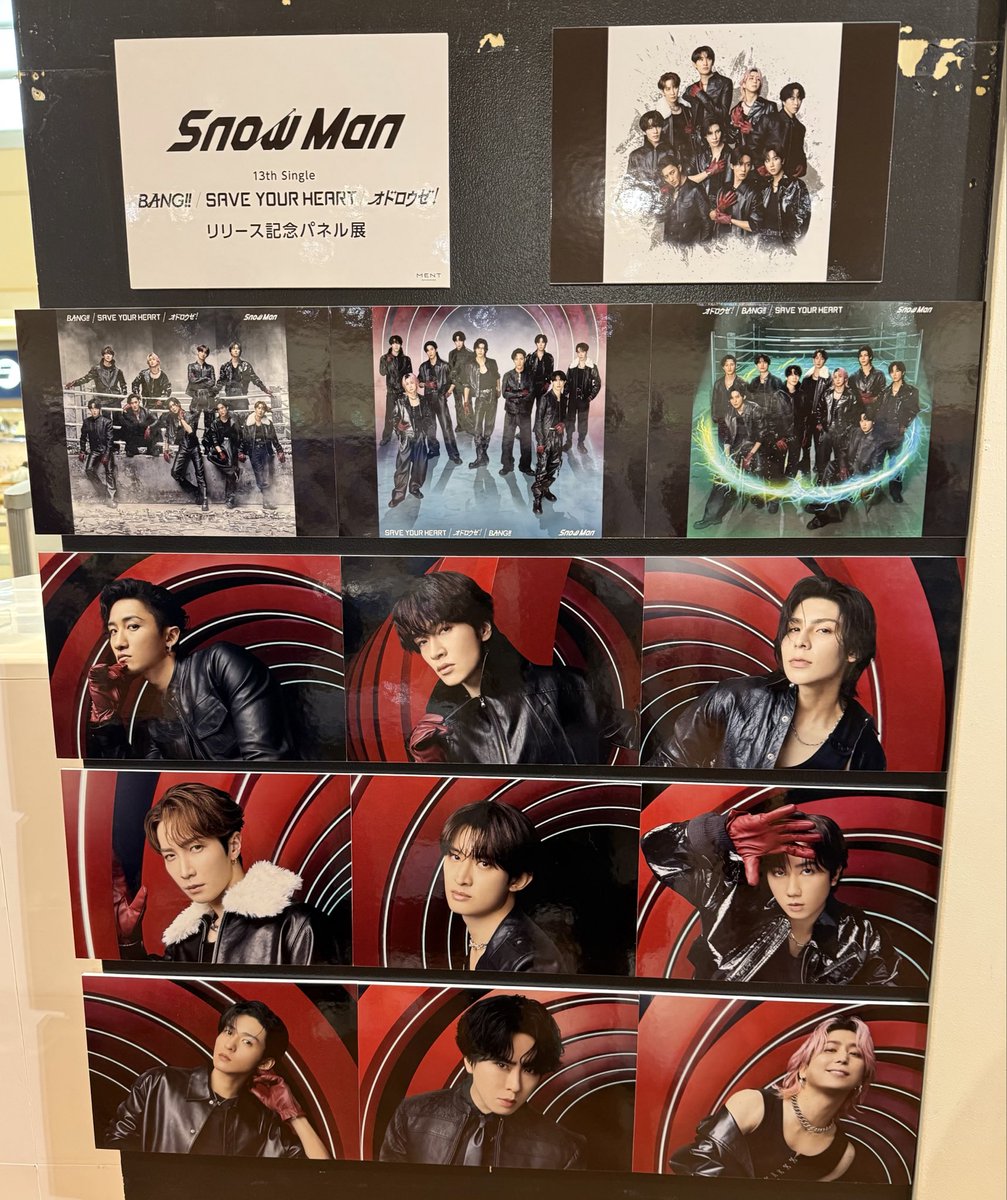 大型パネルとパネル展を観に、HMVイオンモール木曽川店さんへ📸 栄店