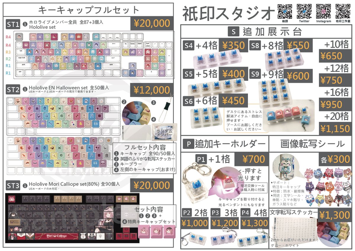 祇印｜🇯🇵 5/5.6 SCC33【 5日:西2 ハ45a / 6日:西2 ノ16b】 tweet media
