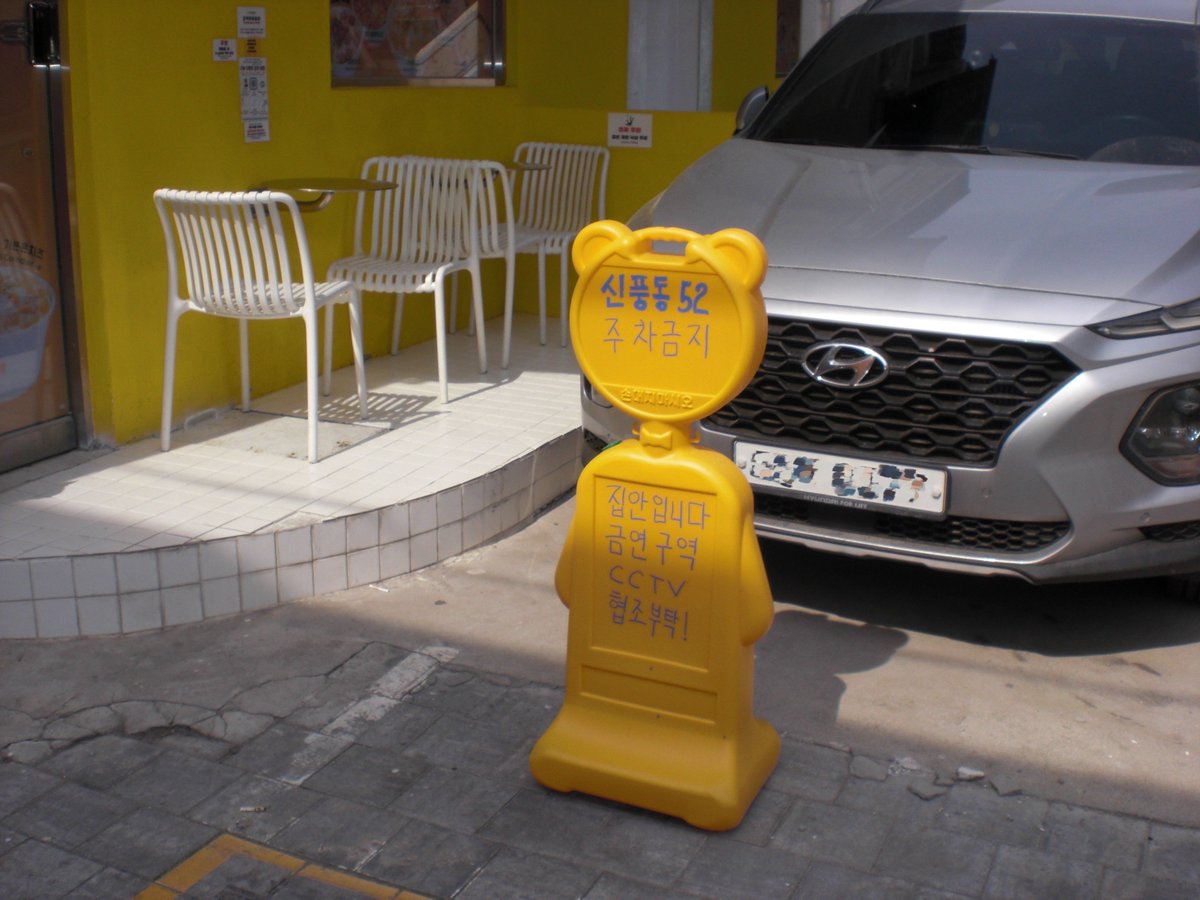 9l0923's tweet photo. 행궁동 https://t.co/k5UPR1VLMM
