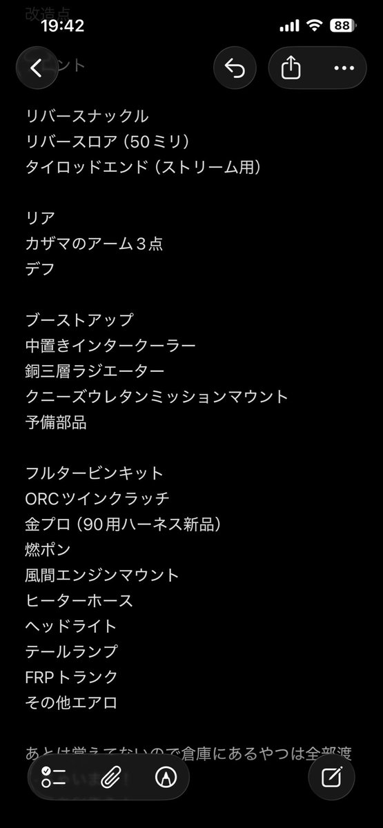 じゅんちる Reverse tweet media