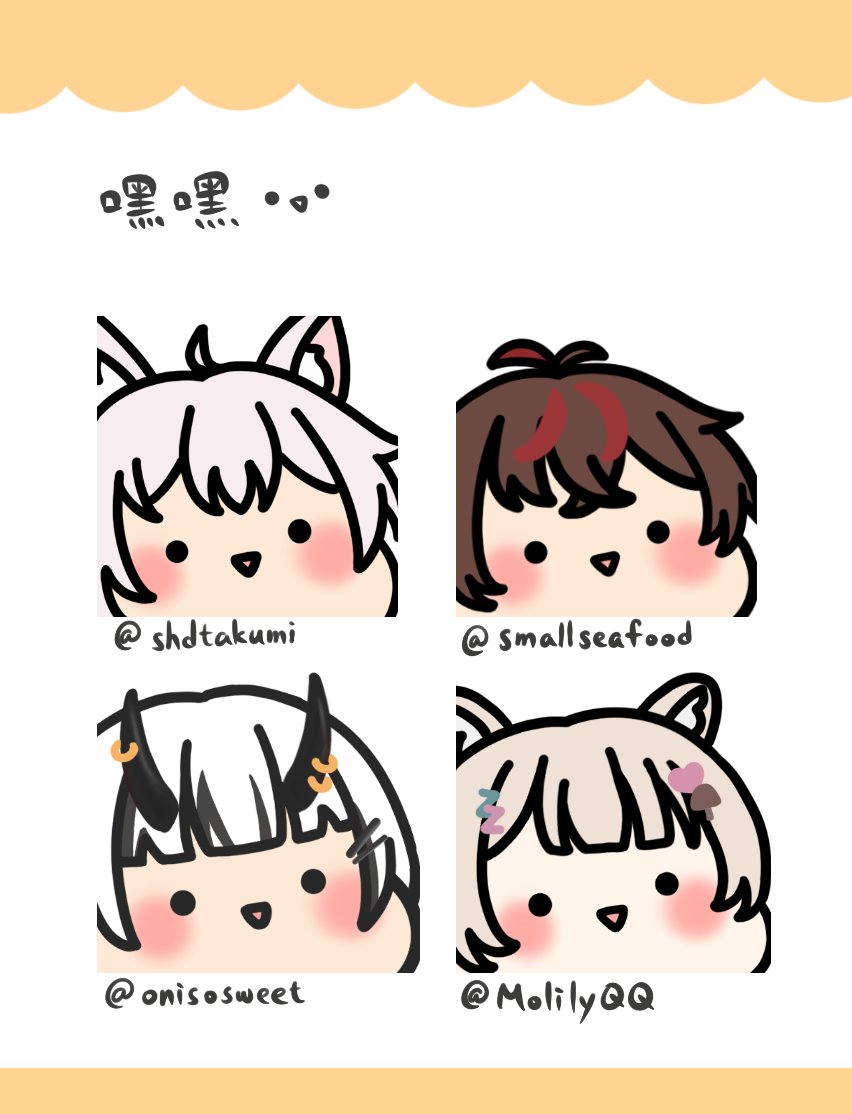 薯餅 tweet media