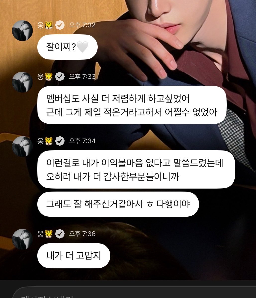 머임 tweet media