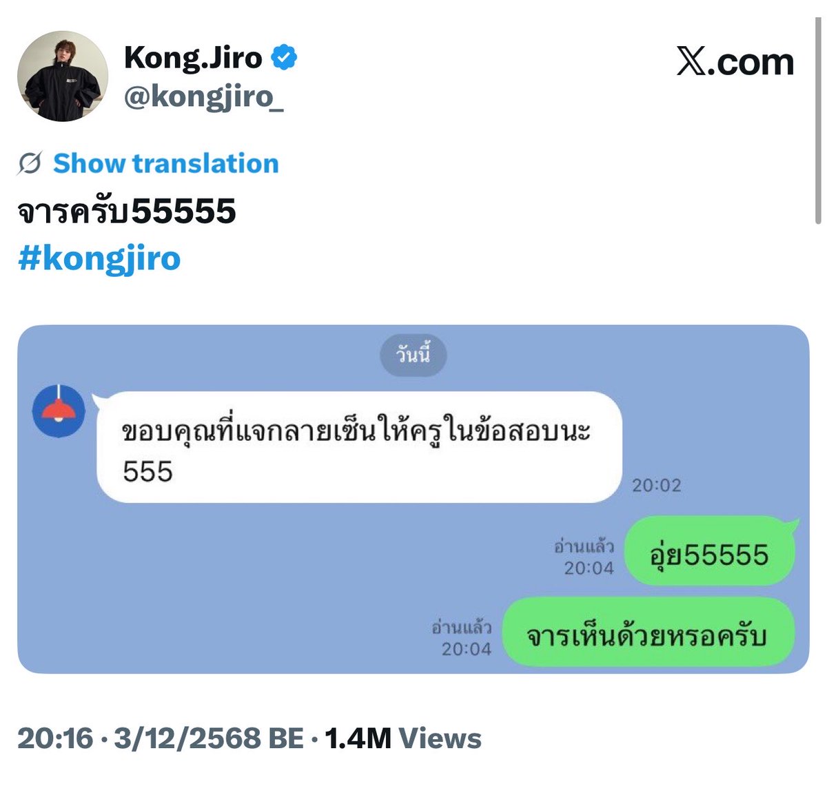 สามสิบ 🐈‍⬛ ₊˚♡ tweet media