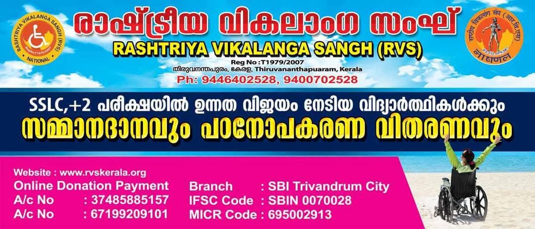 RVSKERALAM's tweet photo. https://t.co/w1mcNQwa99
