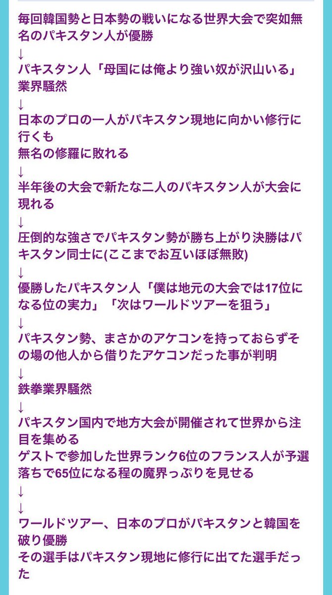 ハノイ tweet media