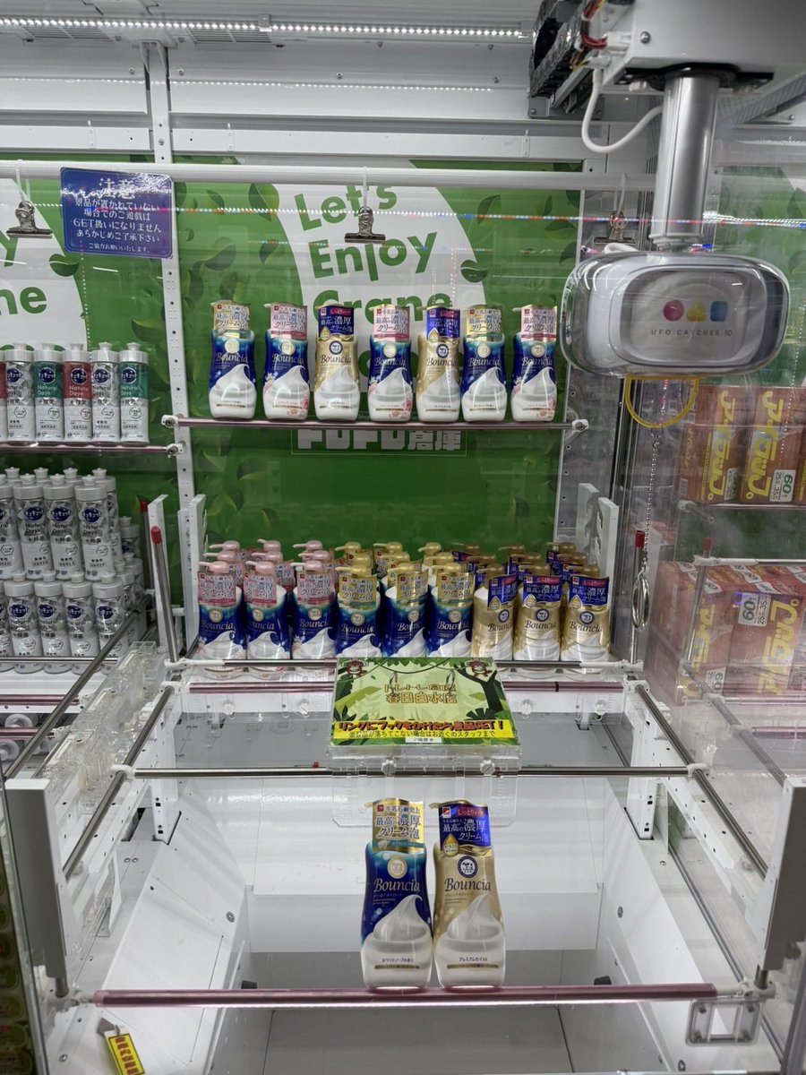 トレトレ倉庫 春日白水店 tweet media