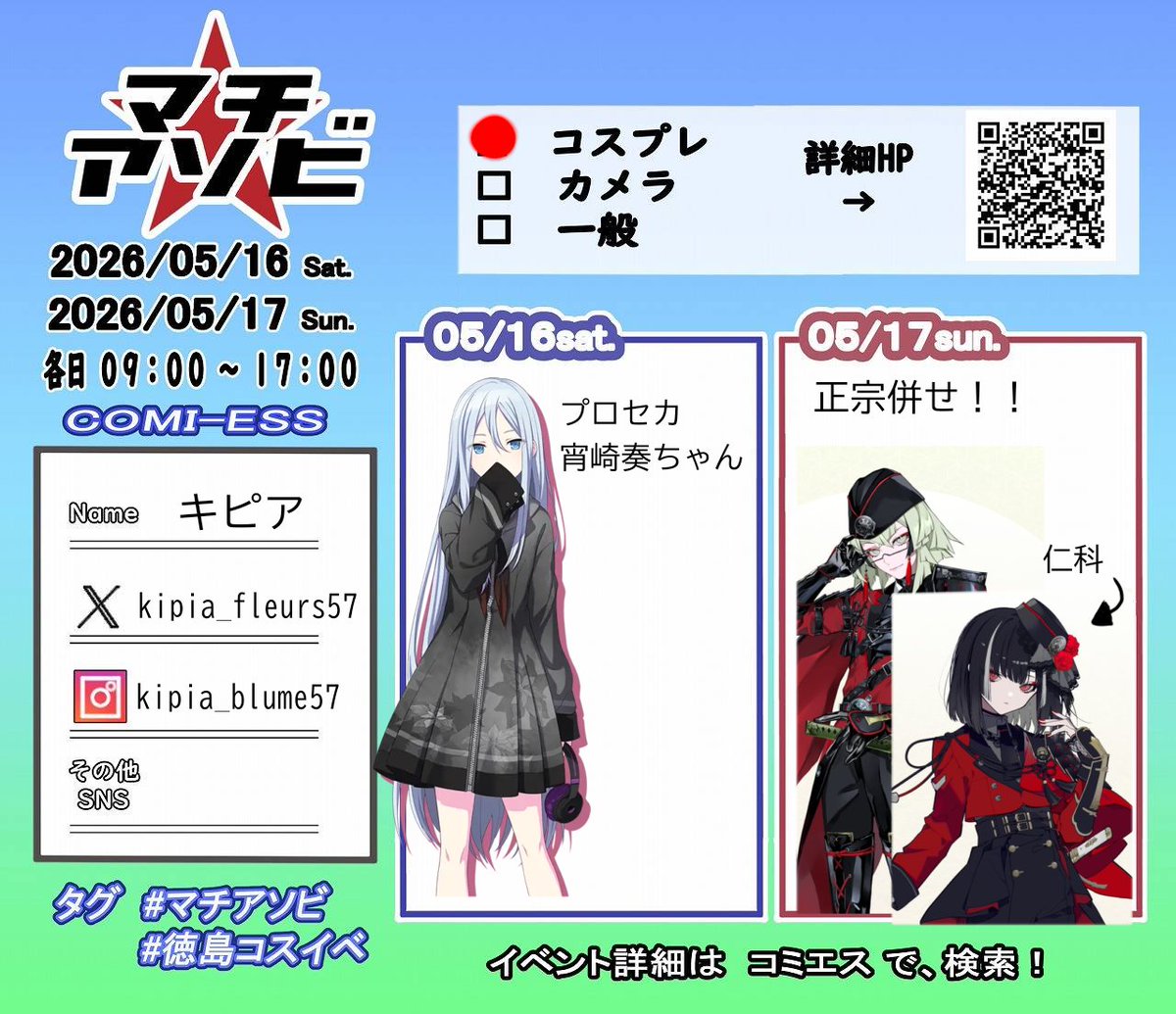 キピア tweet media