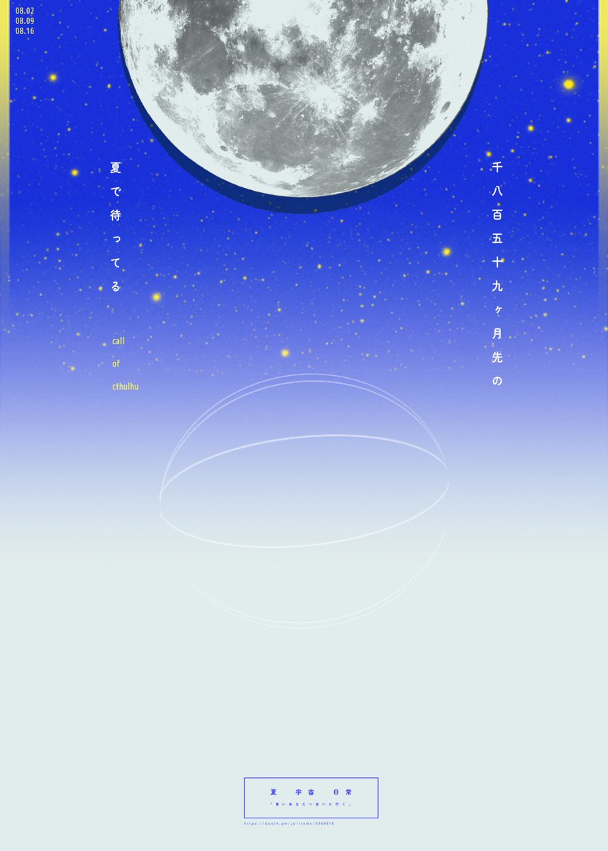サトキミ tweet media