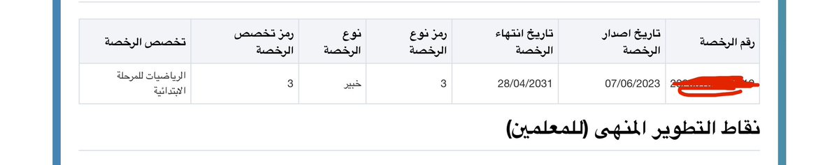َعبدالرحمن مصلح tweet media