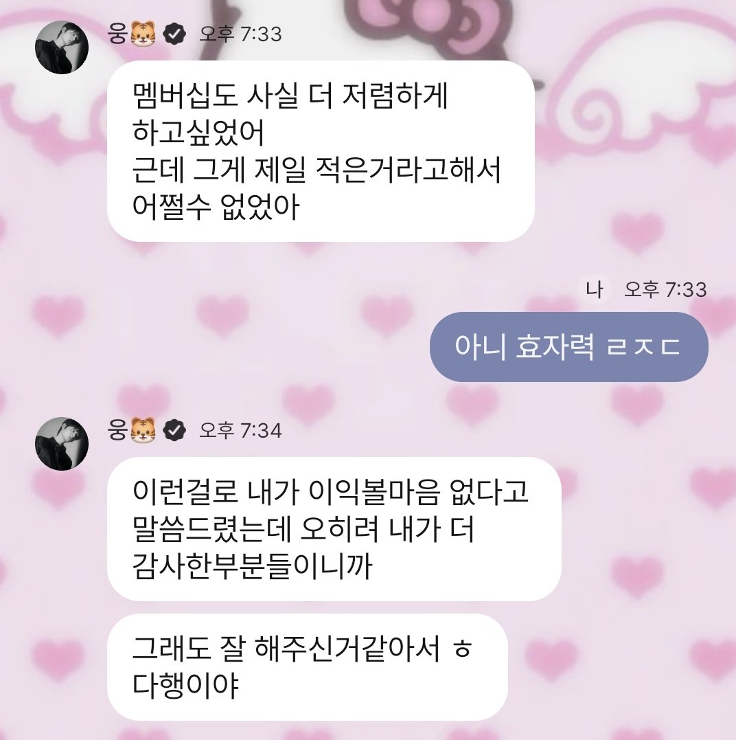 밤진 tweet media