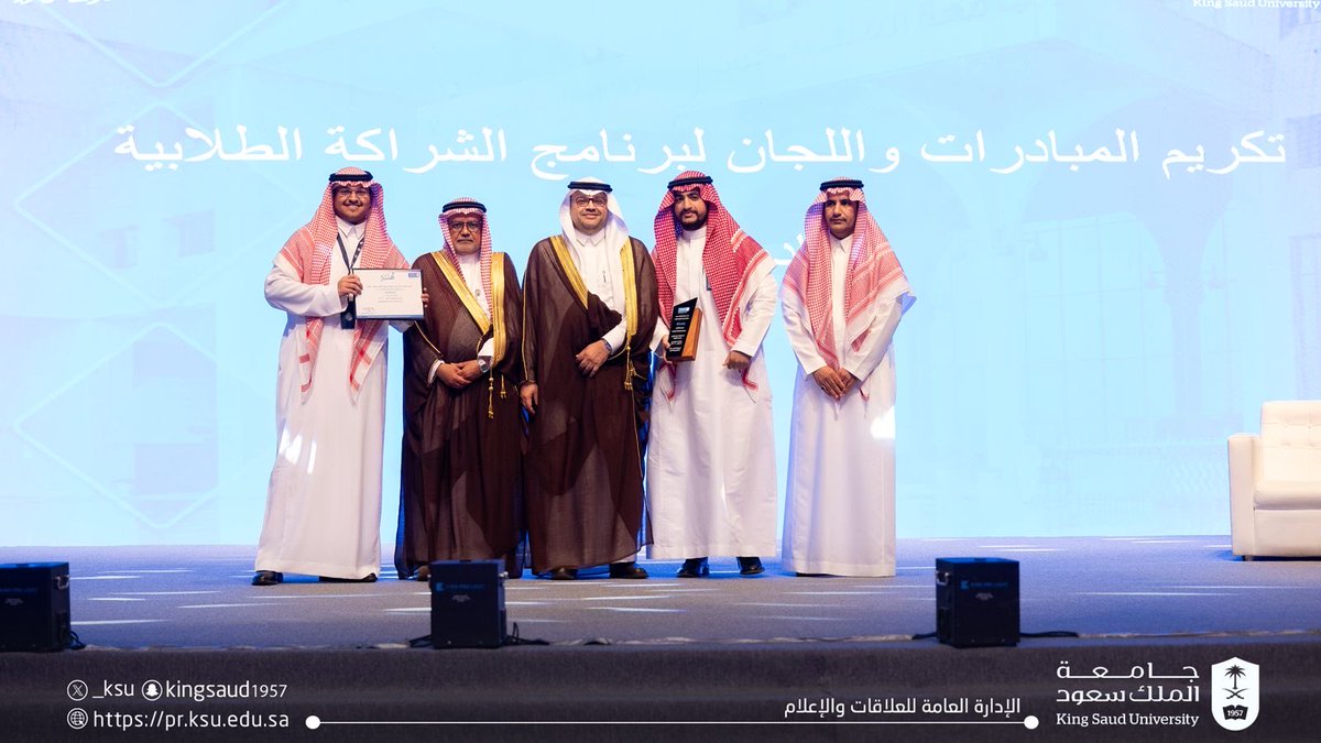 كلية الحقوق والعلوم السياسية tweet media