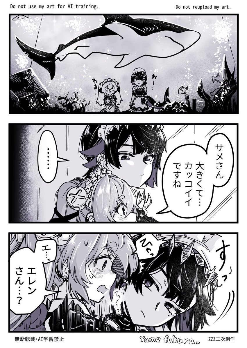 ゆめふくら tweet media