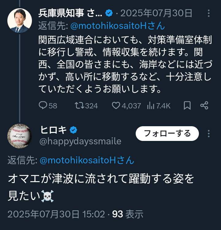 雨代(あめぽこ) tweet media