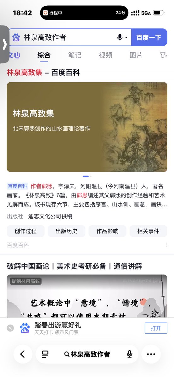 xppp55's tweet photo. 没睡觉我记忆力就这样😅打泉林高致我擦 https://t.co/Os6bxrrosR