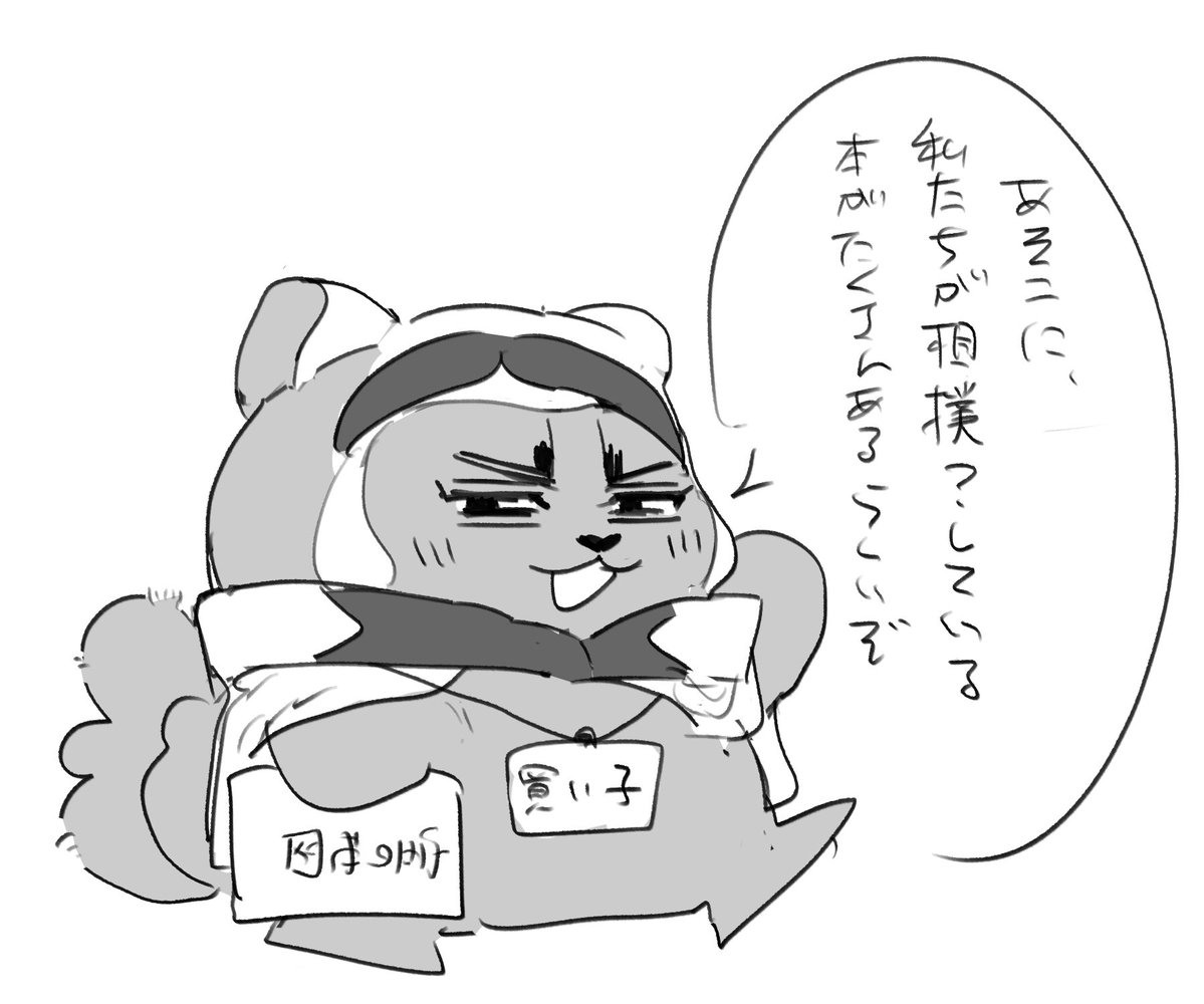 これは少し可哀想なふぉ