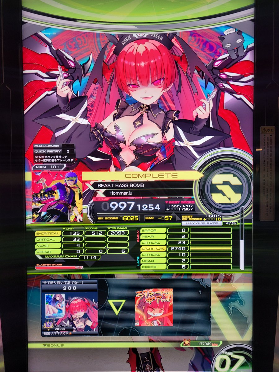 파란🌟⚡️ tweet media