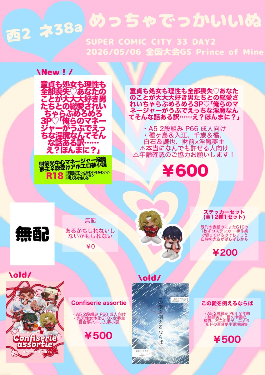 りう tweet media