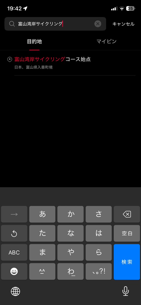 P-nuts🥜(ueno🐼) next: RM502 AJ 千葉 20TH 記念1300KM tweet media