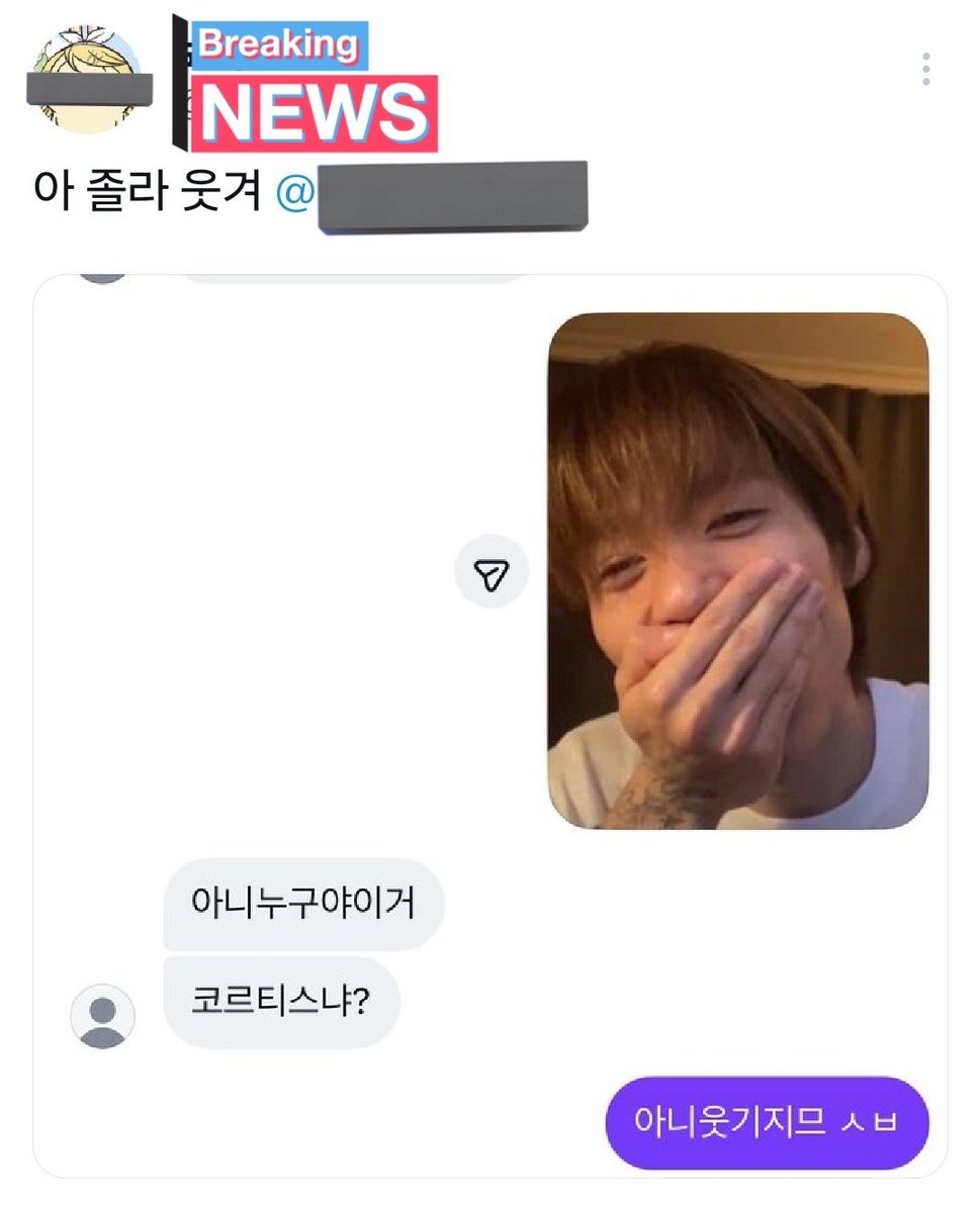 트친제보)
웃겨서 토함
이쥬혁 코르ㅌ1스썰