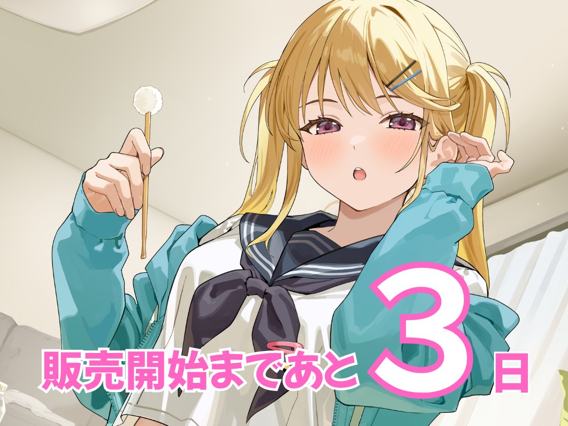 CANDY VOICE tweet media
