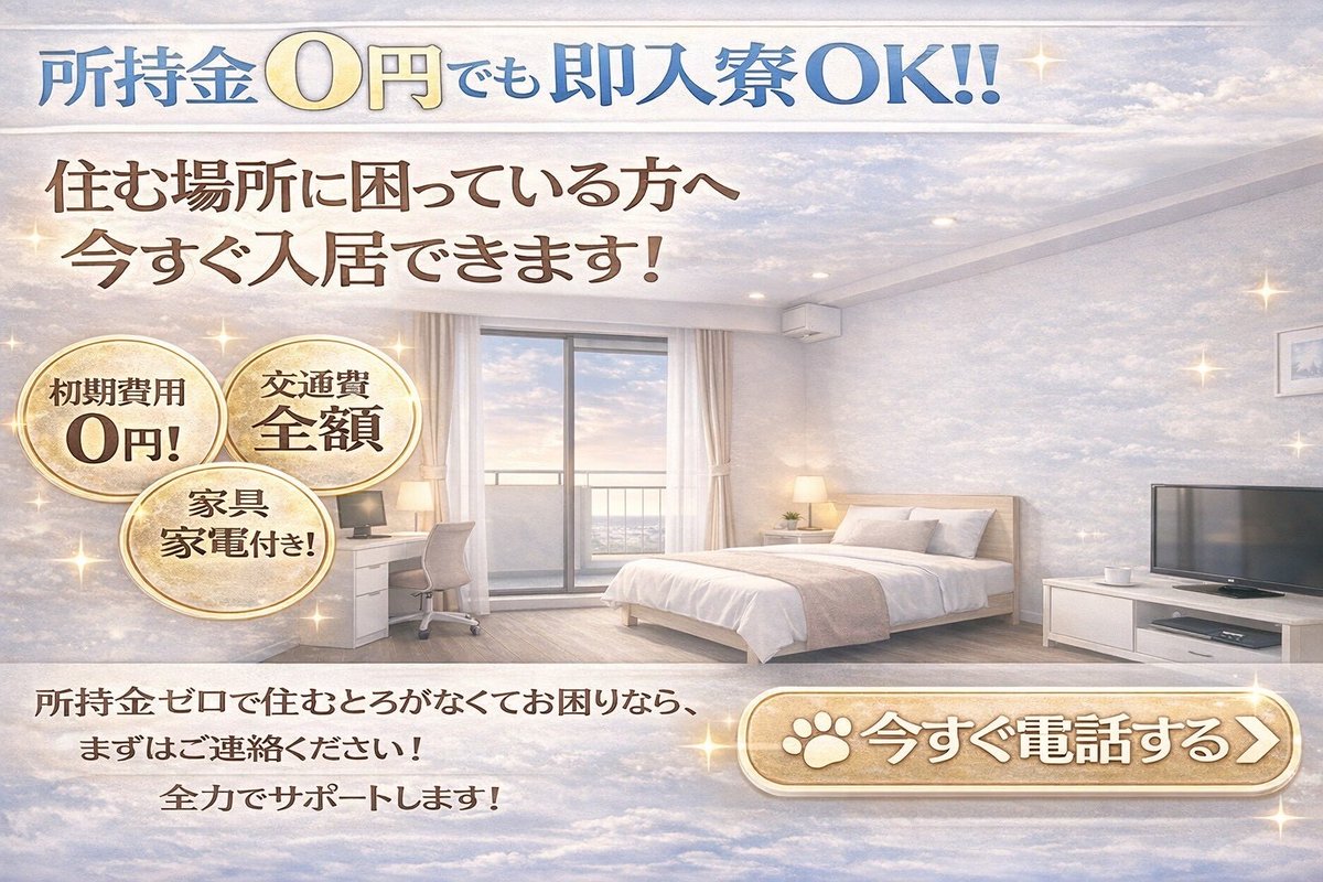株式会社ONE DRAFT tweet media
