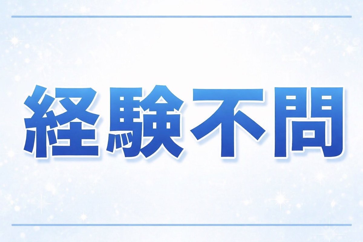 株式会社ONE DRAFT tweet media