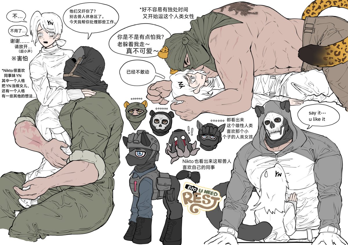 邪恶大章鱼 tweet media