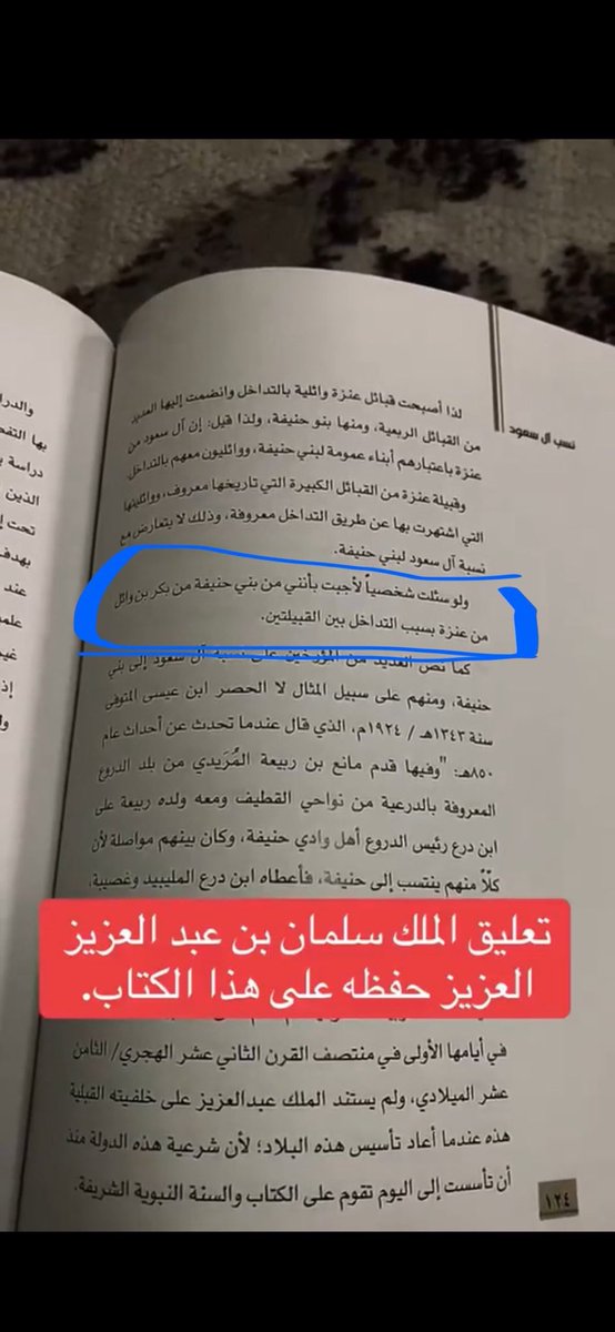 أحمد الدهمشي التغلبي tweet media