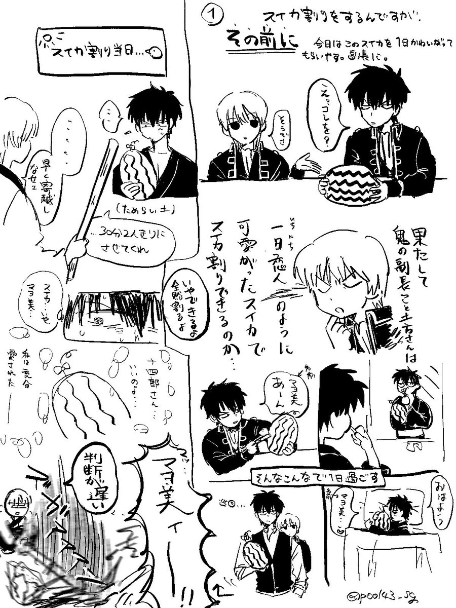 ぷ tweet media