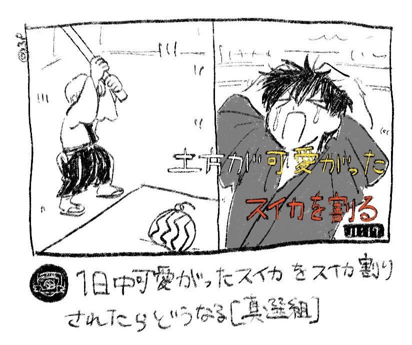 ぷ tweet media