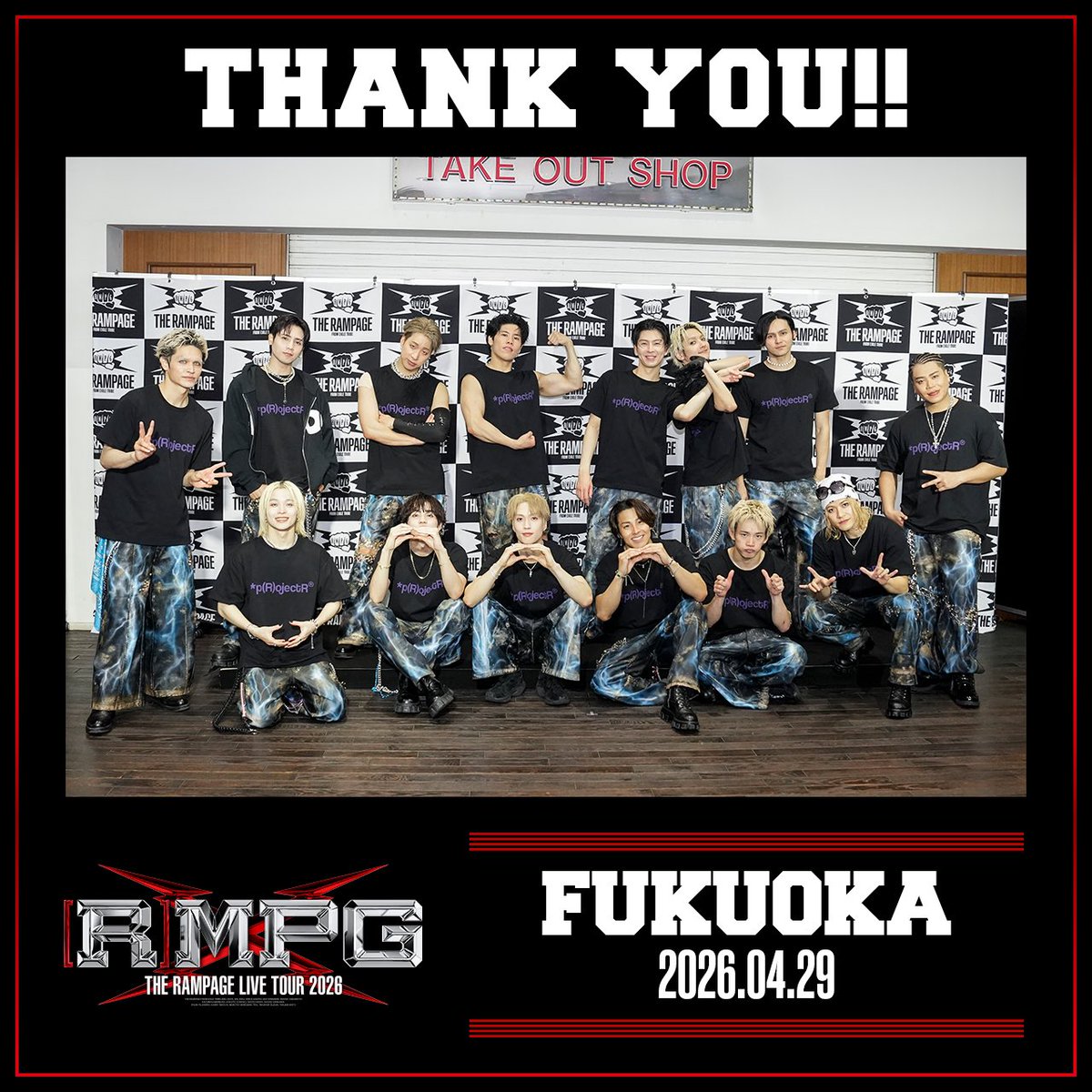 THE RAMPAGE OFFICIAL tweet media