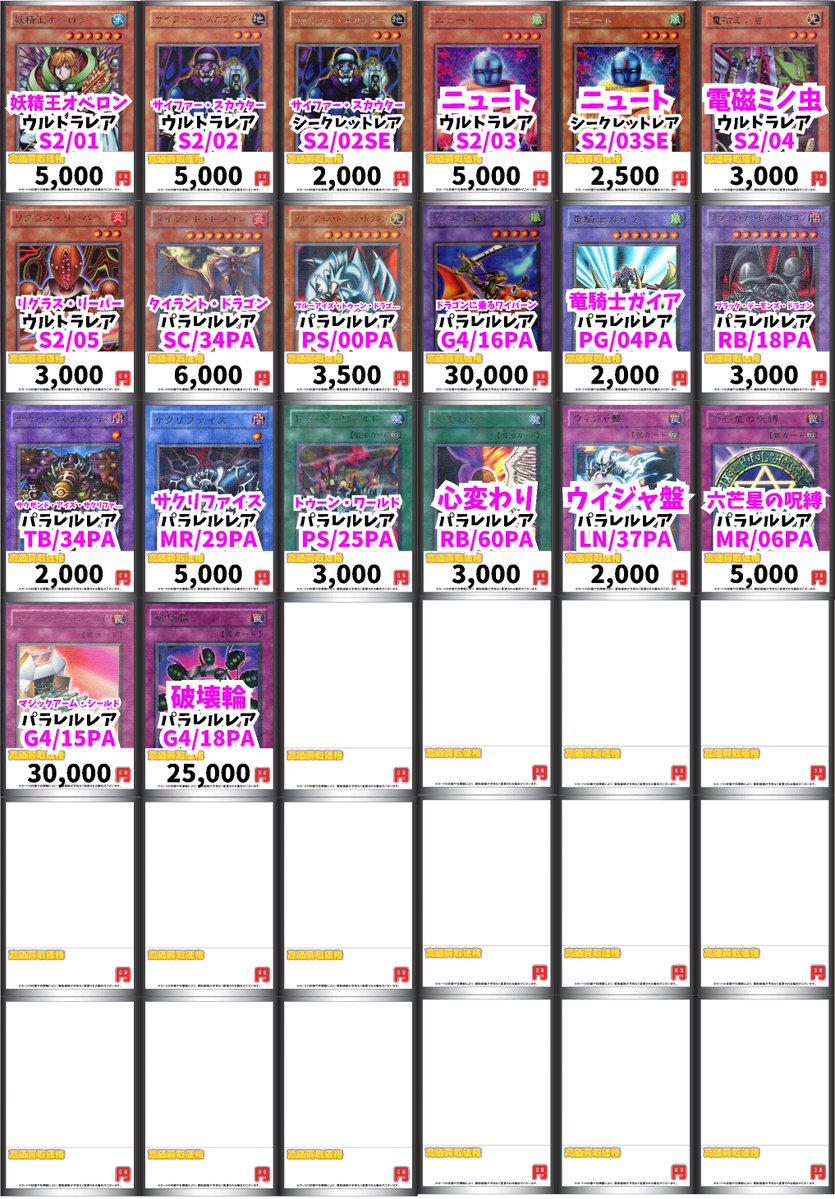 カードボックス池袋店 tweet media