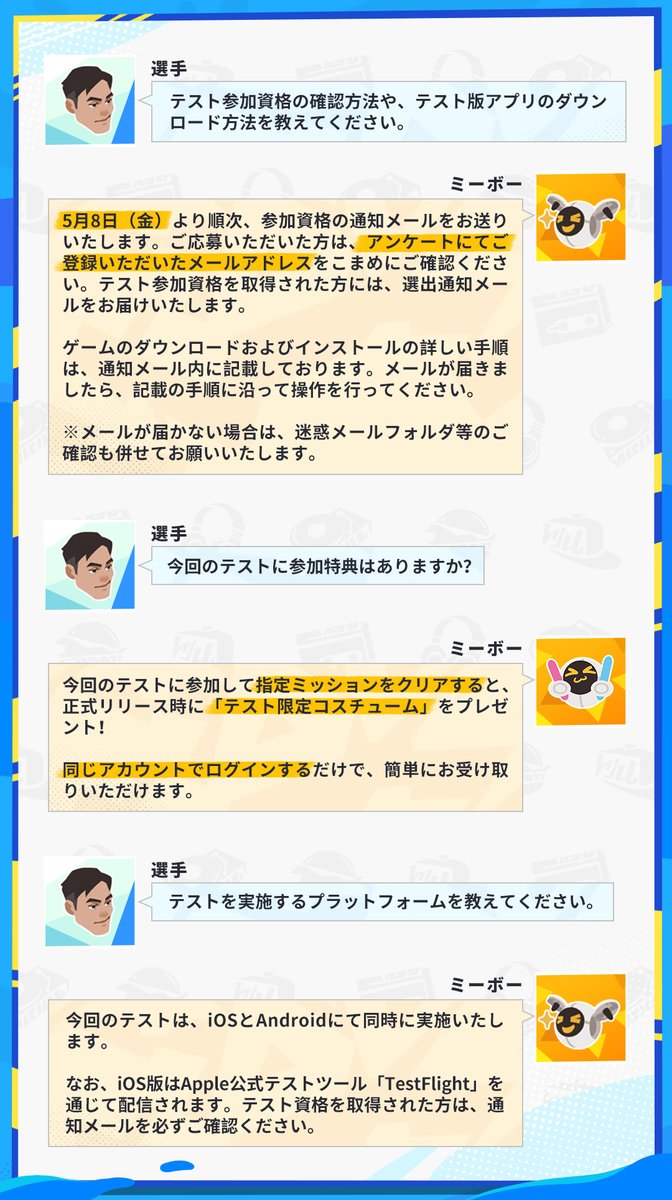 NBAダンクシティ tweet media