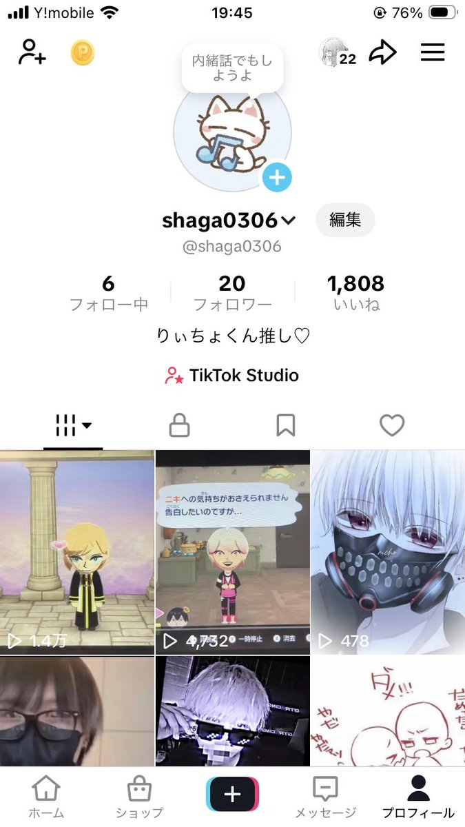 著莪-shaga- tweet media