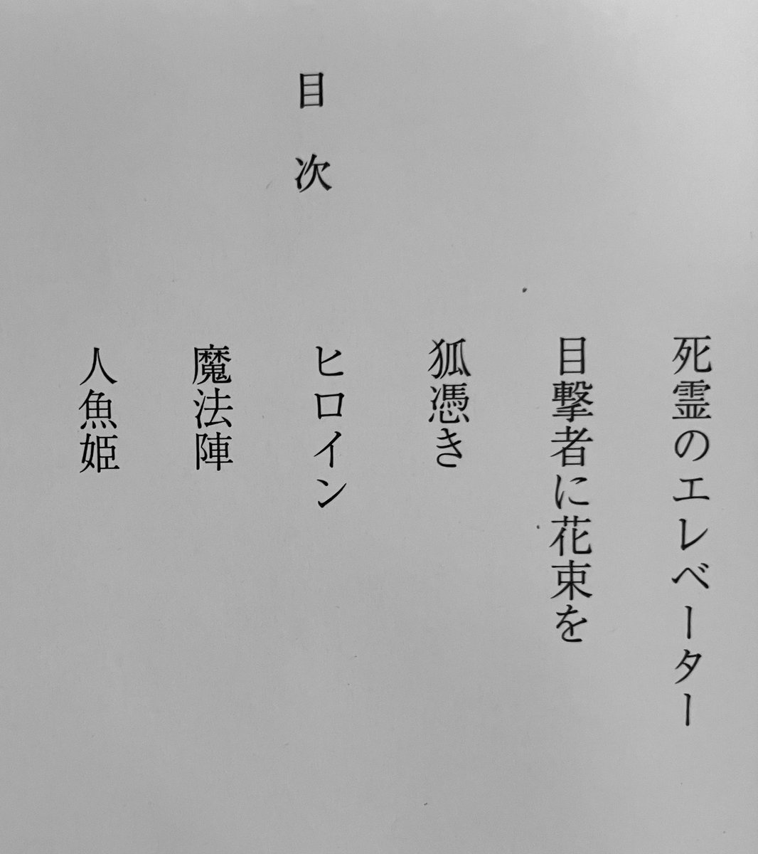 ゆかぽん tweet media