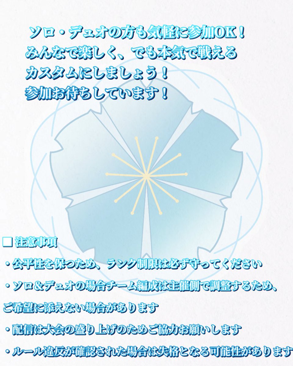 水白ノブチナ🩵🤍 tweet media