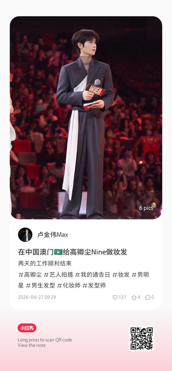 For Nine tweet media