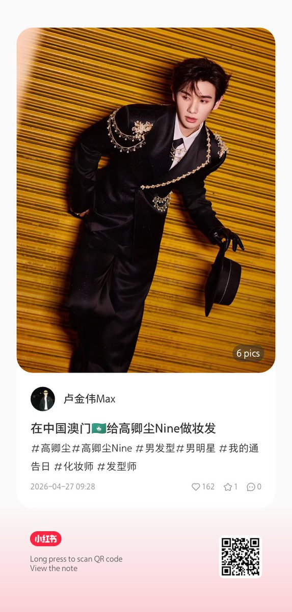 For Nine tweet media