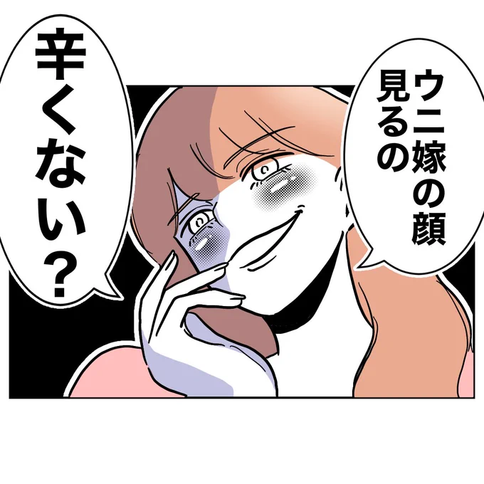 フリンで調子に乗る自称美人女の末路は?
「学童の先生とフリンした夫の末路」という漫画の一部です🙌

▼Kindleで全話無料でサクッと読めます✨
https://t.co/RQqqJvwDZh 