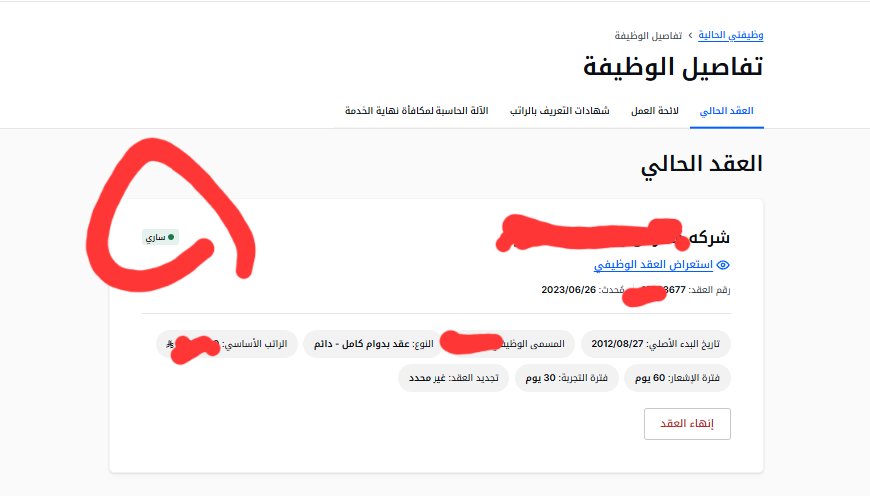 عـبـدالـلّـه الـفـاضـل tweet media