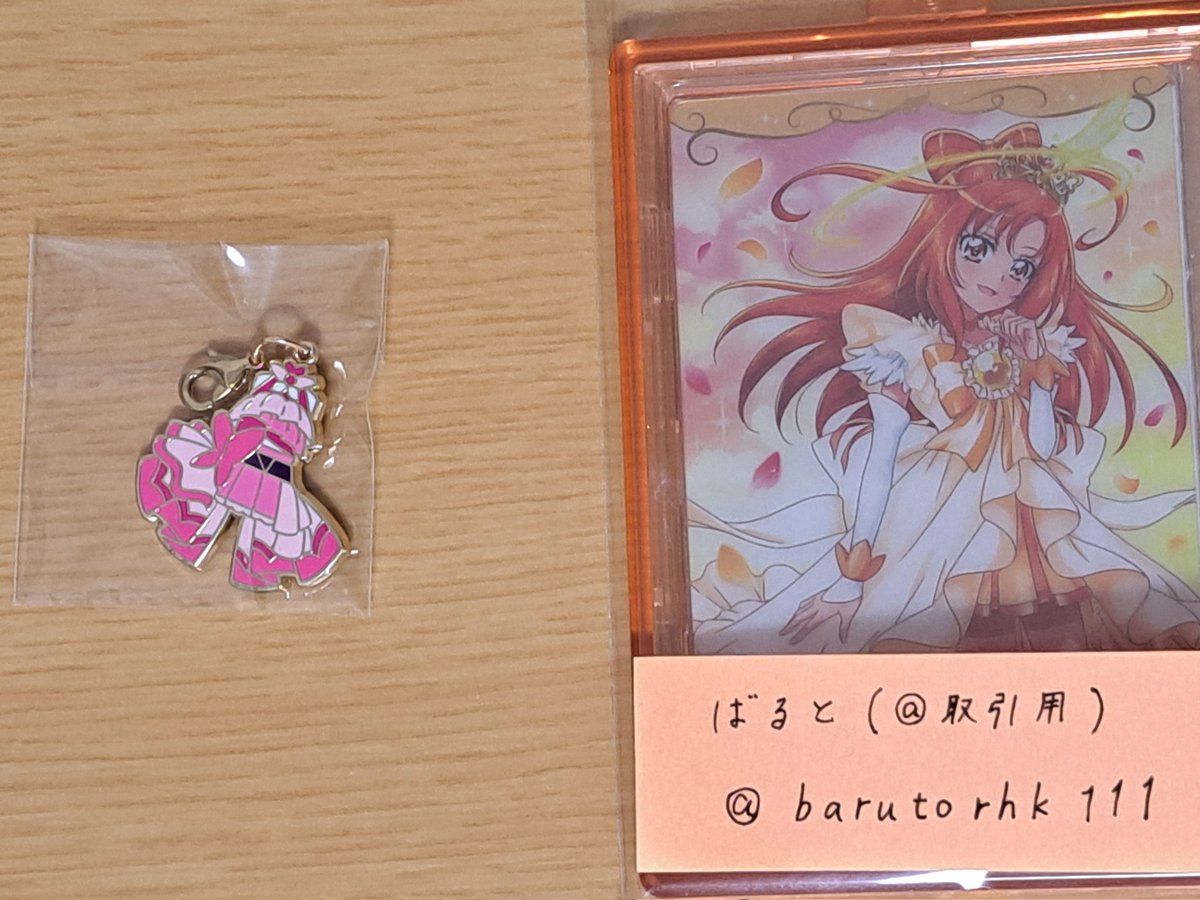 barutorhk111's tweet photo. @tomato_9n はじめまして、検索から失礼いたします。
当方、バタフライ1点所持しております。お取引可能であれば、ウィング1点との郵送交換をしてお願いできますでしょうか？
ご検討よろしくお願いいたします。 https://t.co/hH4NekW1I3