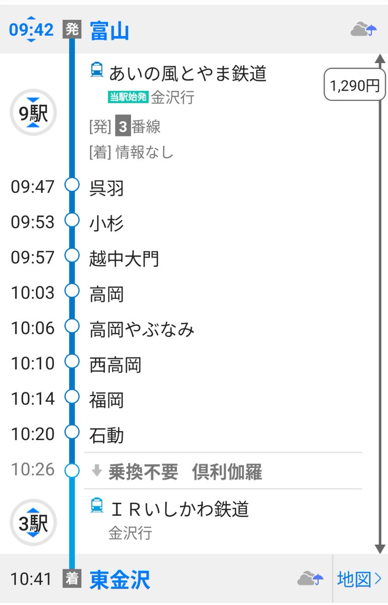 🌷C O Z Y【青きチューリップハットの漢】 tweet media