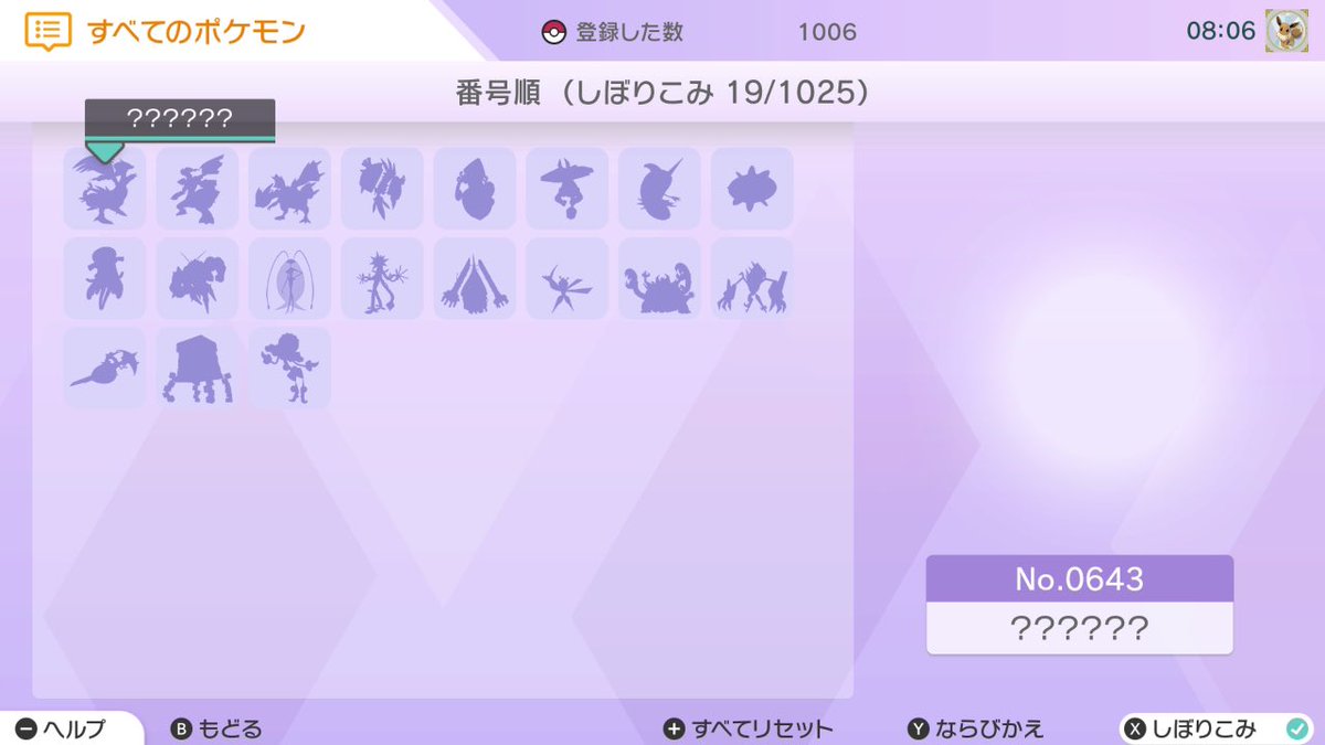 ニケ＠Ixion tweet media