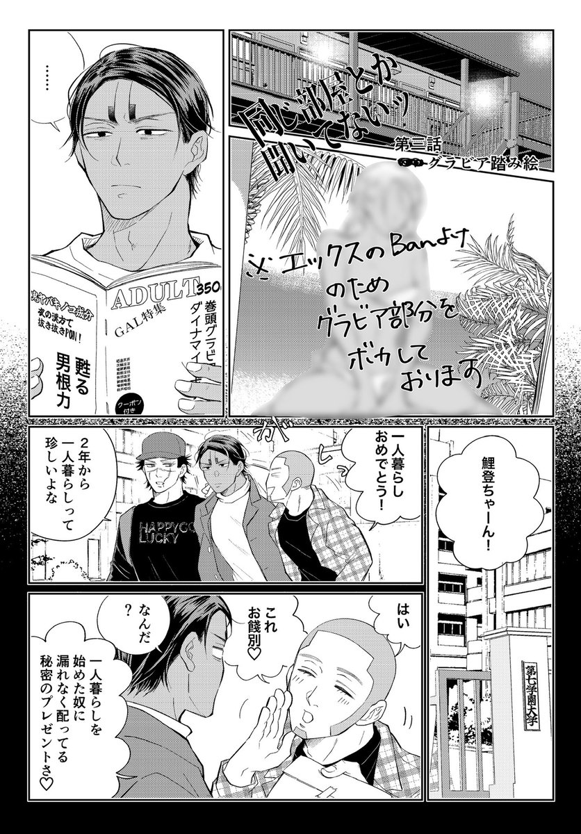 こつづみ🐦5/31インテ tweet media