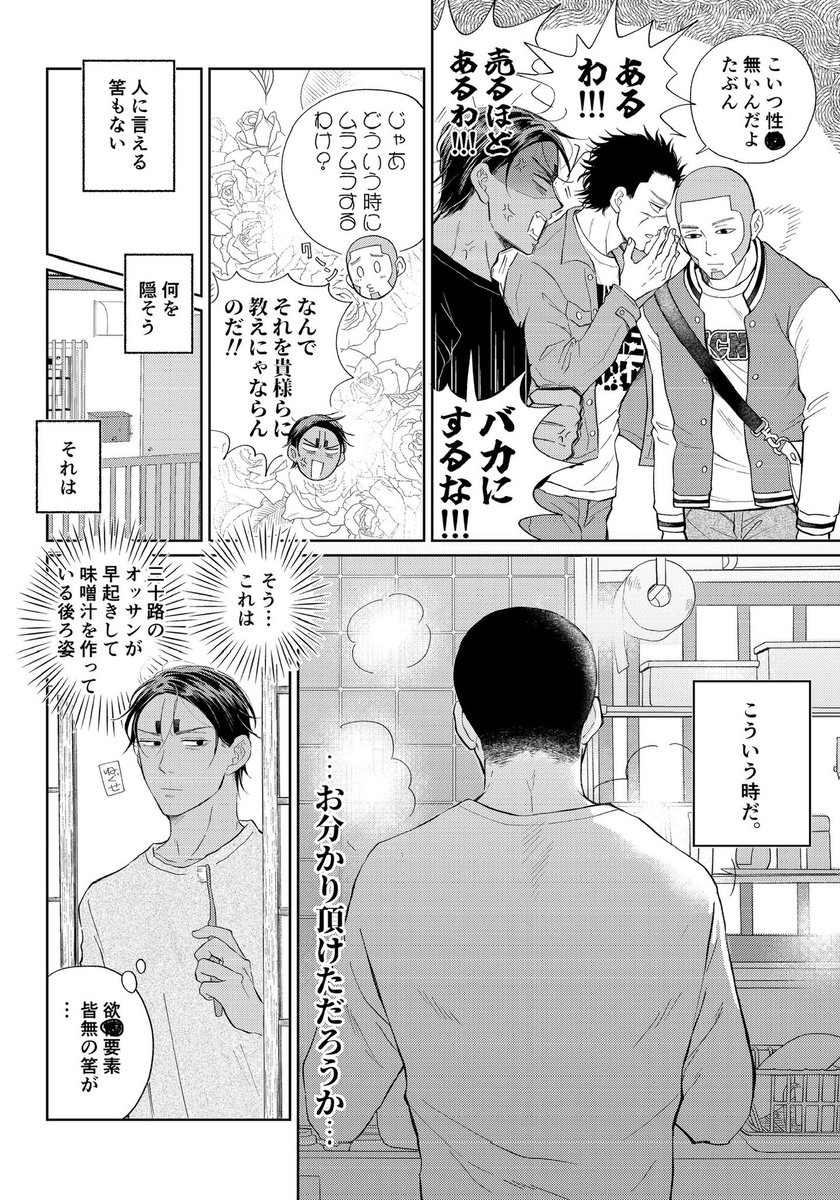 こつづみ🐦5/31インテ tweet media