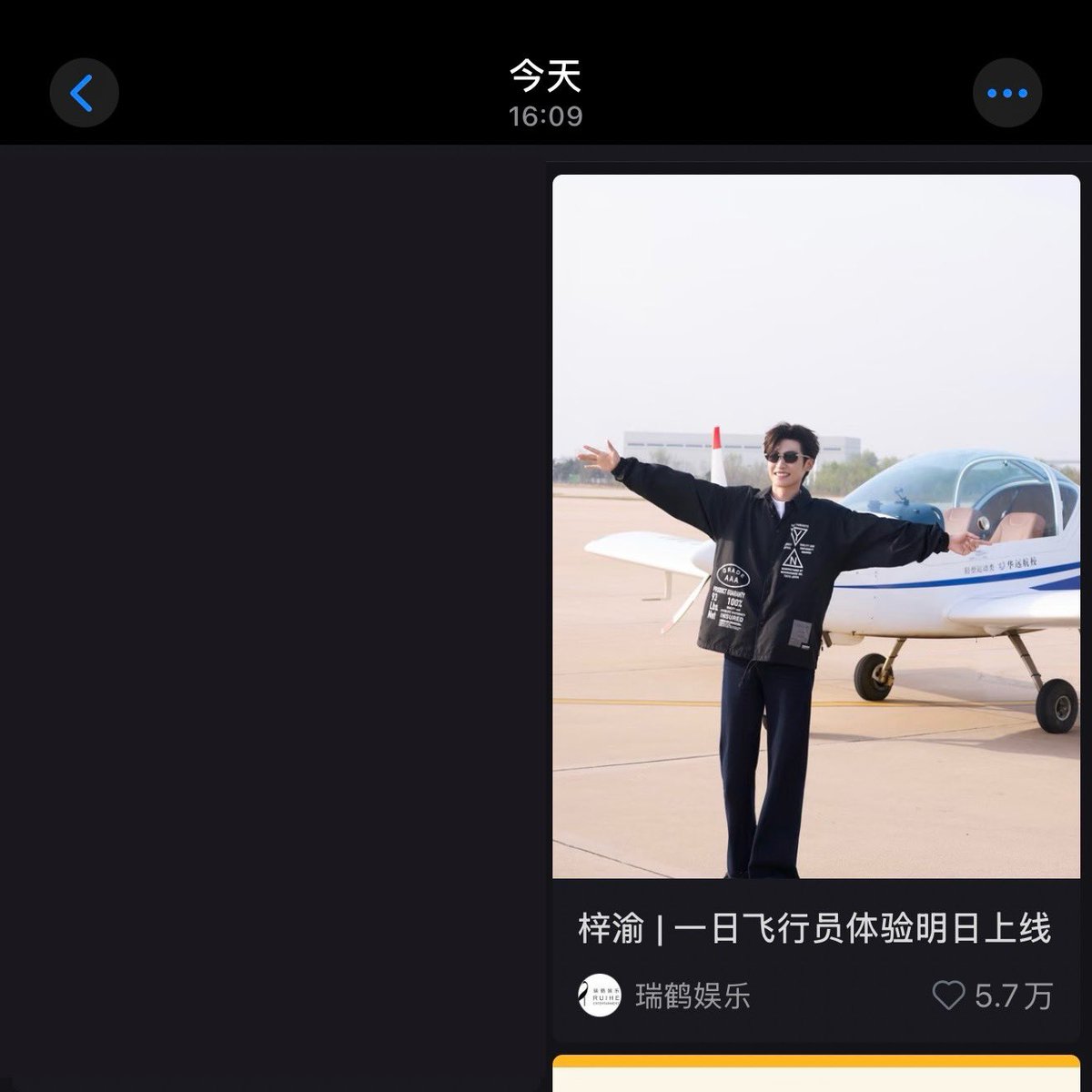 啊 tweet media