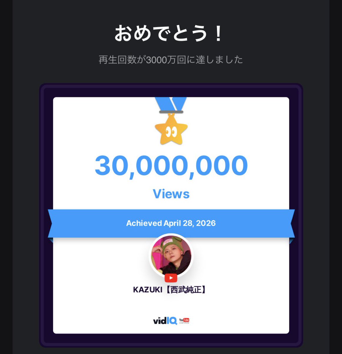 KAƵUKI（MADKID） tweet media