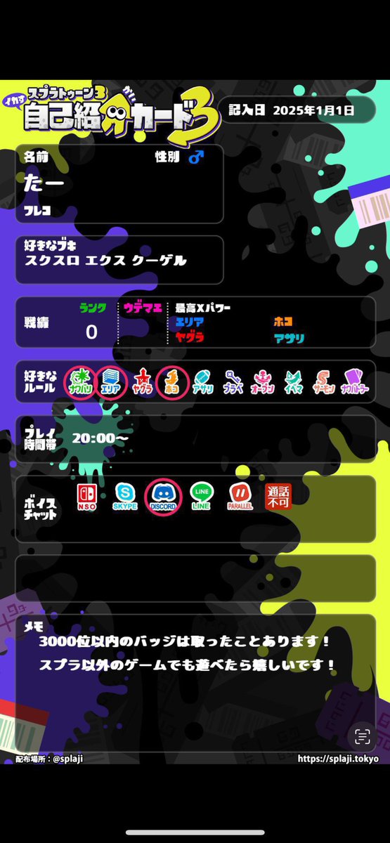 たー tweet media